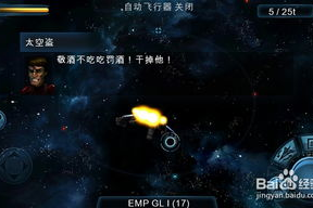 银河手机电子游戏,引领休闲娱乐新潮流-全面解析与优化策略