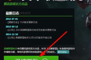 MG游戏手机客户端选择与优化指南-提升游戏体验的秘诀