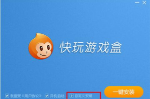 快玩游戏盒手机版下载与安装指南-畅享游戏无忧