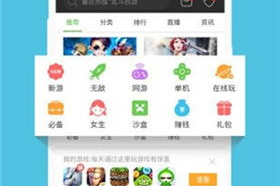 4399手机游戏盒子,优化游戏体验-功能优势与使用指南
