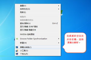 高效下载相册到桌面-详细步骤与技巧解析