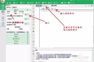 手机游戏脚本编写与优化技巧-提升游戏体验解析