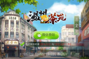 茶苑手机游戏大厅,打造极致游戏体验-功能与优化解析