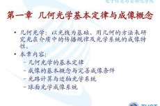 女儿的朋友5中汉字晋通话，一探究竟！