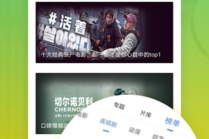 2025年，月亮影视大全如何引领在线观影新风尚？