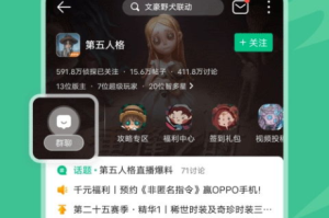 手机游戏盒排行,热门游戏平台对比-玩家必备指南