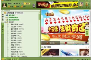 同城游戏大厅手机版下载与使用攻略