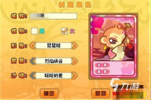 西游杀手机版，随时随地体验策略乐趣-游戏指南解析