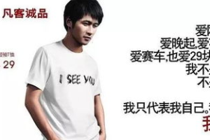 手机游戏主播,提升个人品牌-直播技巧与粉丝互动解析