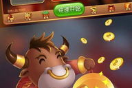 斗牛手机游戏app,娱乐生活新选择-如何挑选最佳游戏平台