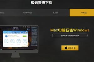 手机游戏电脑版软件,提升游戏体验-解决方案解析