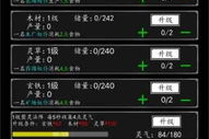 修真手机游戏排行榜，领略仙侠世界风采-热门游戏解析