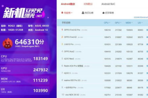 大型游戏手机,性能与体验的双重提升-选购指南