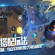 生化大逃杀游戏下载手机版-攻略与安装指南