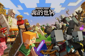 我的世界乐高手机游戏,探索无限创意-游戏体验全解析
