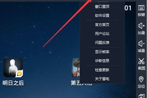 Java手机游戏模拟器,电脑上畅玩手机的乐趣-使用与选择指南