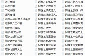 金手指捕鱼手机游戏版，畅快体验海底探险-游戏攻略与技巧解析