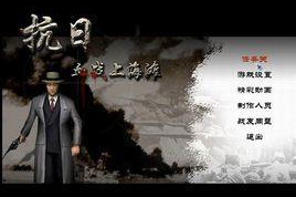 血战上海滩手机版下载与安装指南-随时随地享受射击乐趣