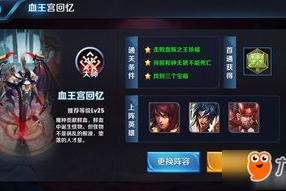 手机游戏排行榜单机游戏精选及解析