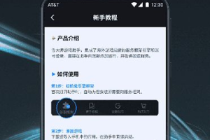 手机游戏助手下载与使用攻略-提升游戏体验的利器