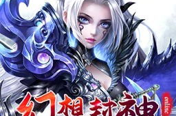 探究手机游戏“变态”现象及解决方案