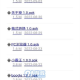 软件库更新指南，确保系统稳定与安全-全面解析更新策略