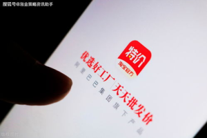 淘宝特价版下载安装指南-快速上手购物新体验