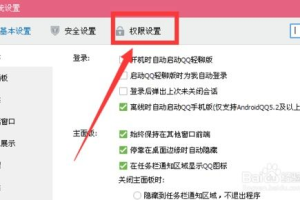 QQ好友恢复官网手机版使用指南-找回丢失的好友