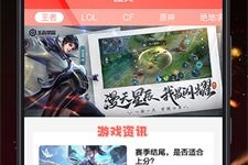 网易手机游戏中心,多元化游戏资源-用户体验优化策略解析