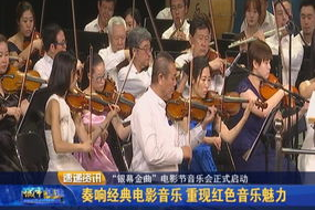 影视插曲大全：那些让你热泪盈眶的电影配乐