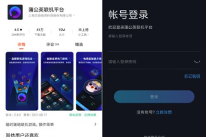 手机游戏下载免费,轻松获取优质娱乐体验-下载指南解析