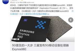 2018玩游戏最好的手机,性能与体验的双重保障-选购指南