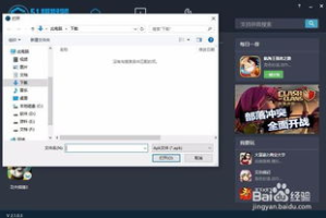手机游戏电脑版,实现跨平台畅玩-解决方案解析