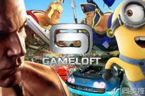 Gameloft手机游戏解说-特点与玩法深度解析