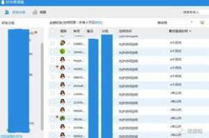 酷派T66手机游戏性能深度解析-提升游戏体验的技巧