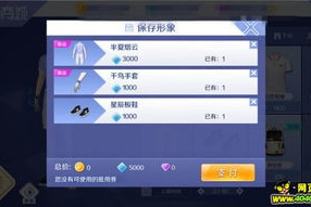 撕衣服游戏手机游戏,轻松娱乐新选择-玩法与特色解析