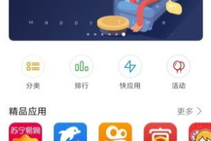 华为手机游戏下载指南-快速获取优质游戏体验