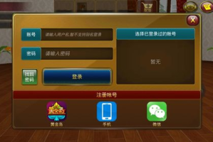 黄金岛游戏大厅手机版,随时随地畅玩经典游戏-全平台攻略解析