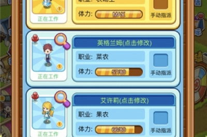辰龙游戏手机客户端,打造极致游戏体验-功能与优化解析