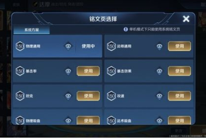 手机单机游戏实现联机-提升玩家互动体验