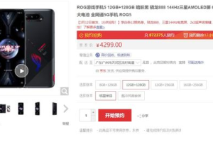 优化手机游戏配置，畅享流畅游戏体验-解决方案解析