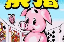 手机QQ游戏拱猪玩法解析-休闲竞技新体验
