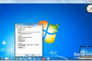 隐藏手机游戏应用,保护隐私与提高效率-实用技巧解析