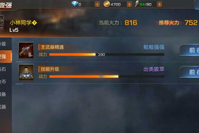 手机游戏下载站,高效安全-选择最佳游戏资源平台