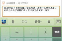 安卓手机输入法推荐与使用技巧-高效输入解决方案解析