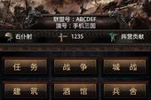 易发棋牌游戏手机版本,便捷娱乐体验-功能解析与优化建议