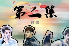 电视剧分集剧情介绍：探寻情感与命运的交织