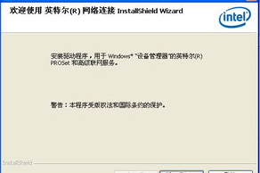 万能网卡驱动官方下载完整指南-快速安装与故障排除
