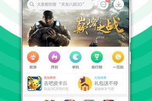 QQ大厅游戏手机版，随时随地畅享休闲游戏-全面攻略解析