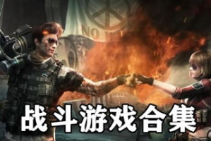 热门手机游戏推荐及选择技巧-享受移动娱乐新体验
